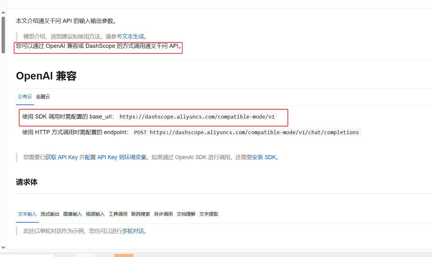 image-20250726174840160