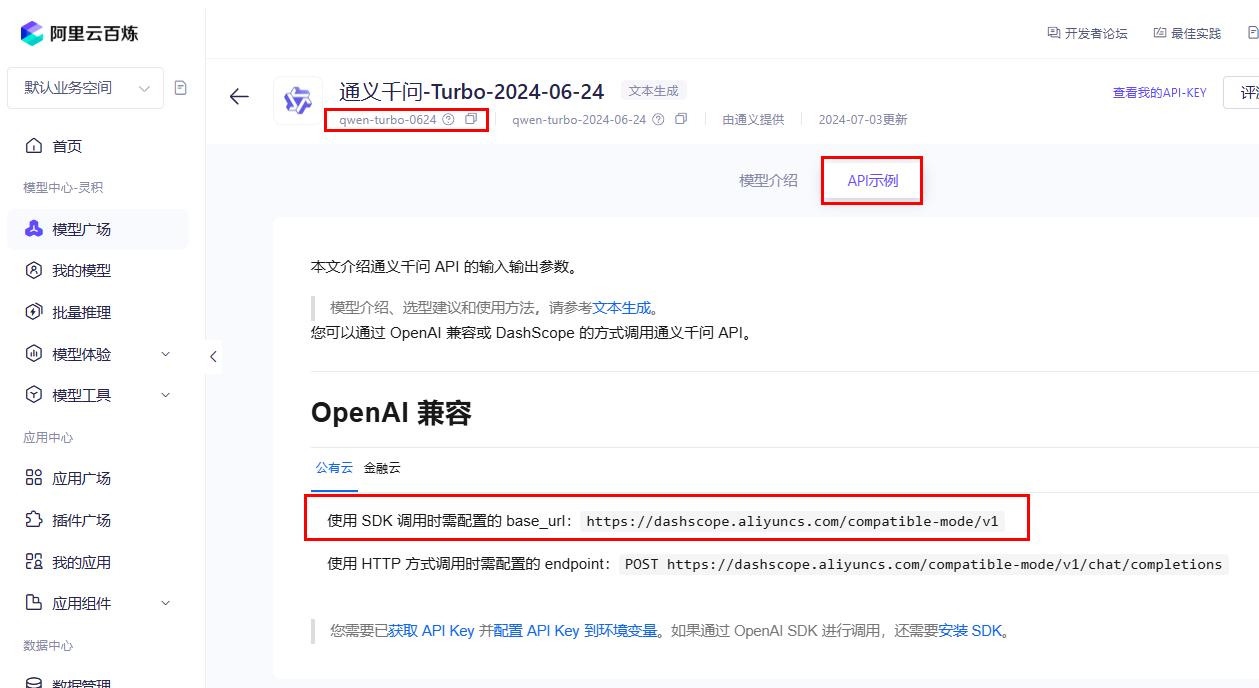 image-20250726175149199