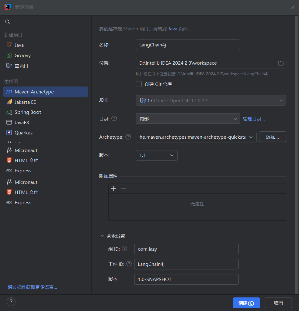 image-20250726175820182