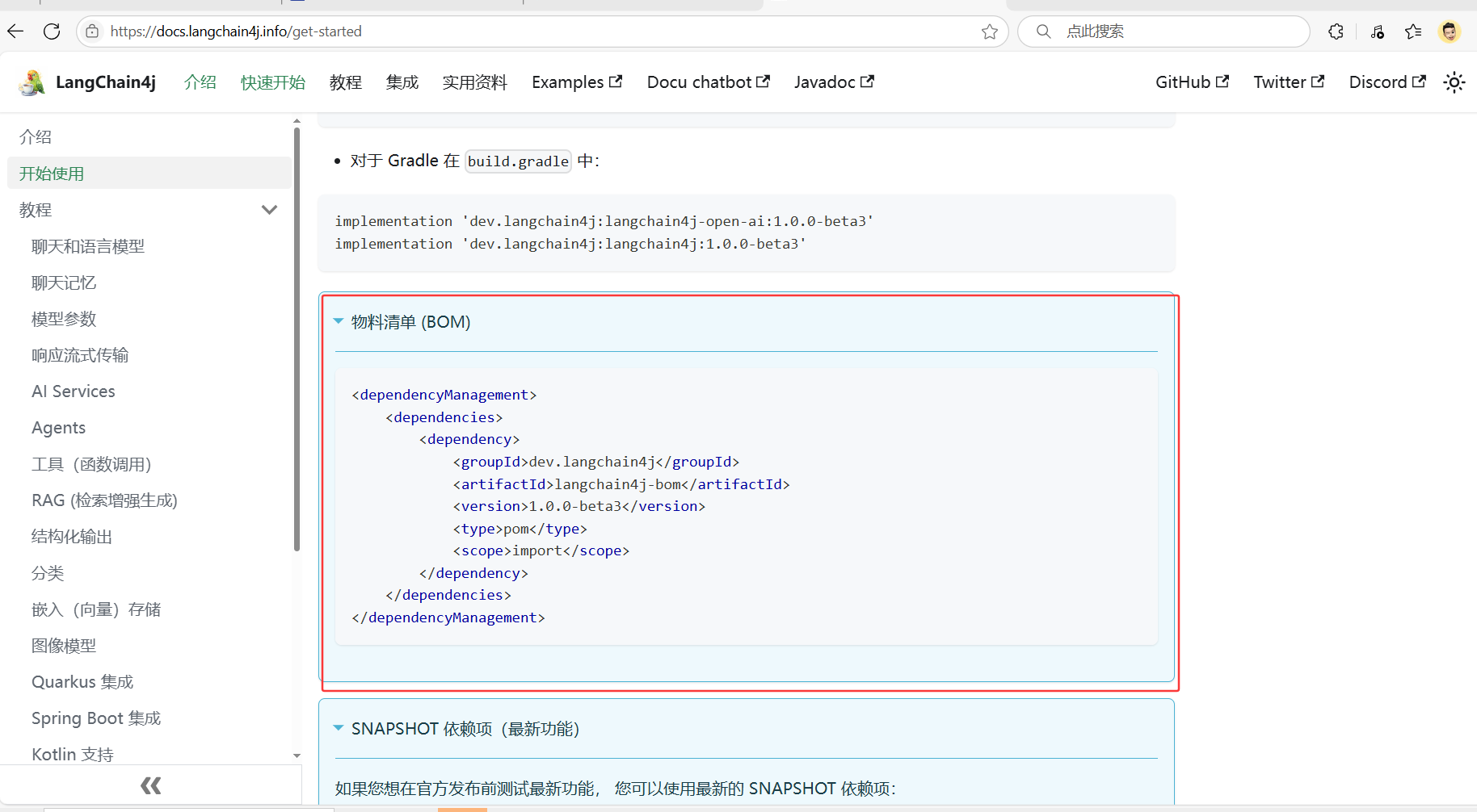 image-20250726181619866