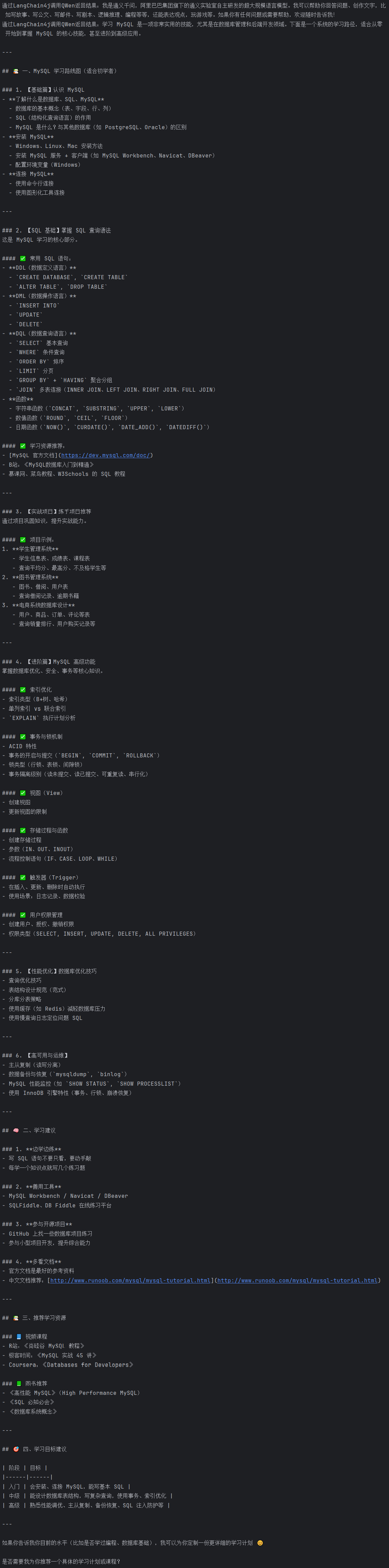 image-20250726183301694