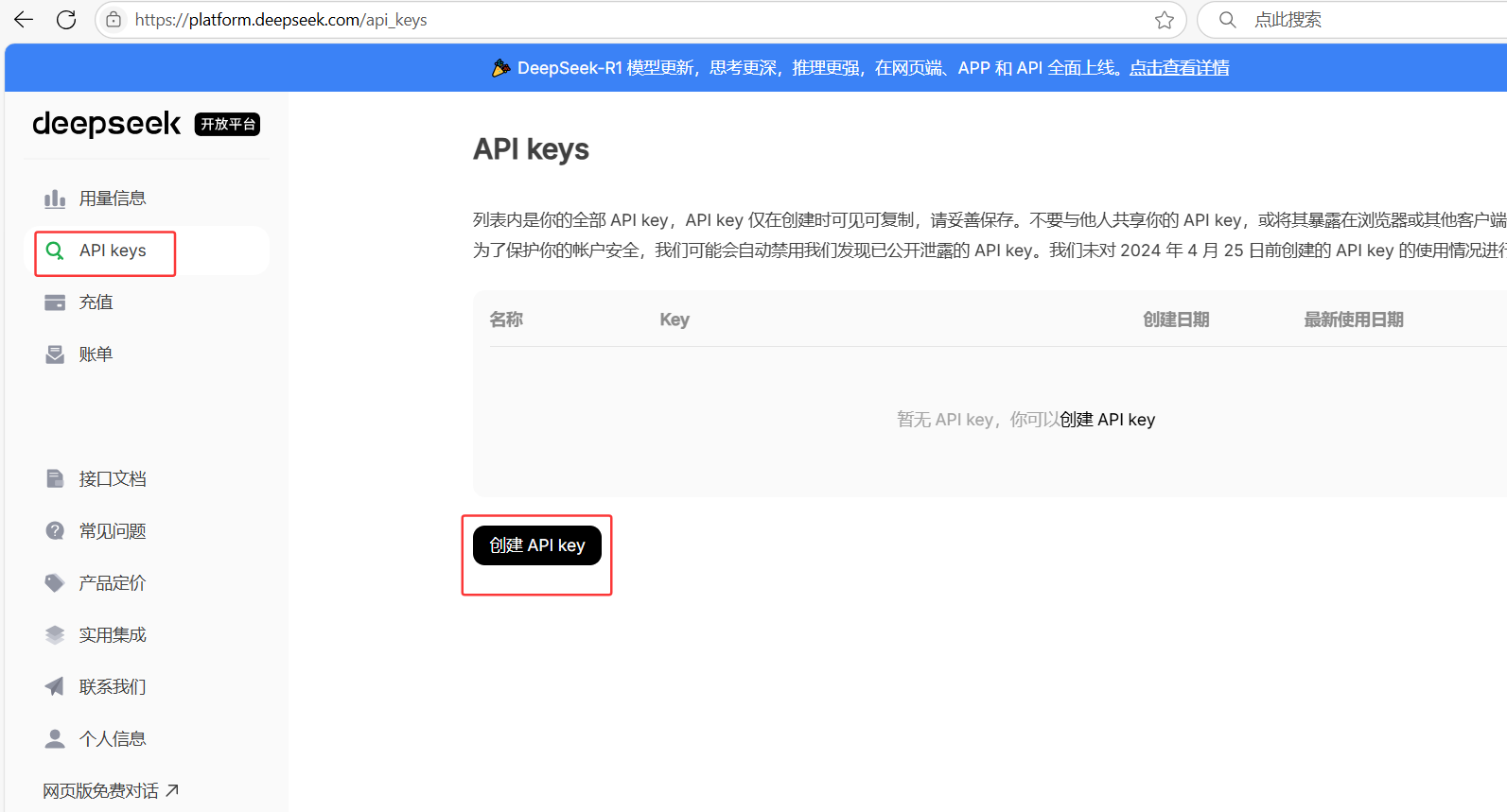 image-20250727170536223