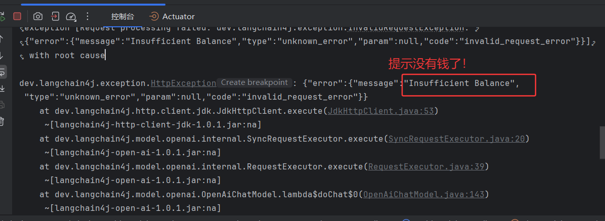 image-20250727173310184