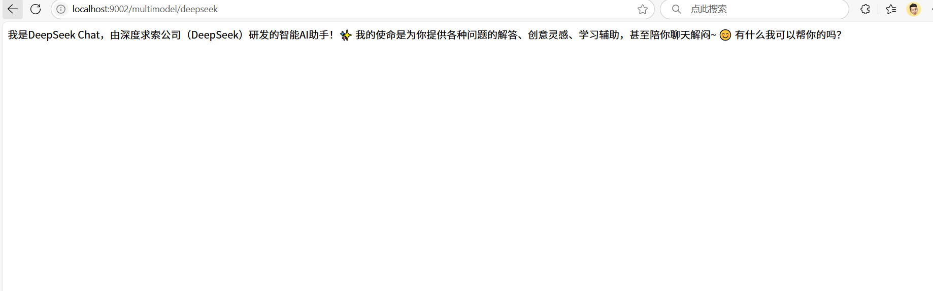 image-20250727174049537