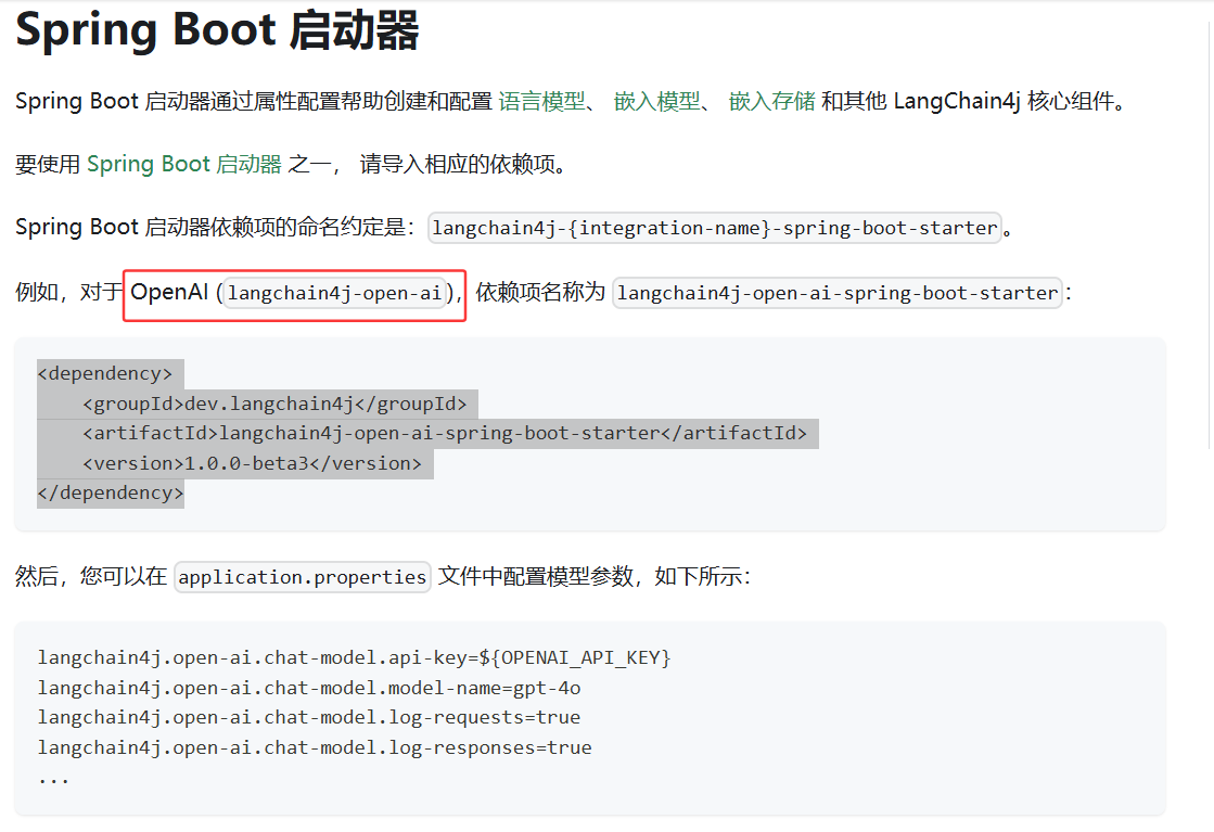 image-20250727175946749