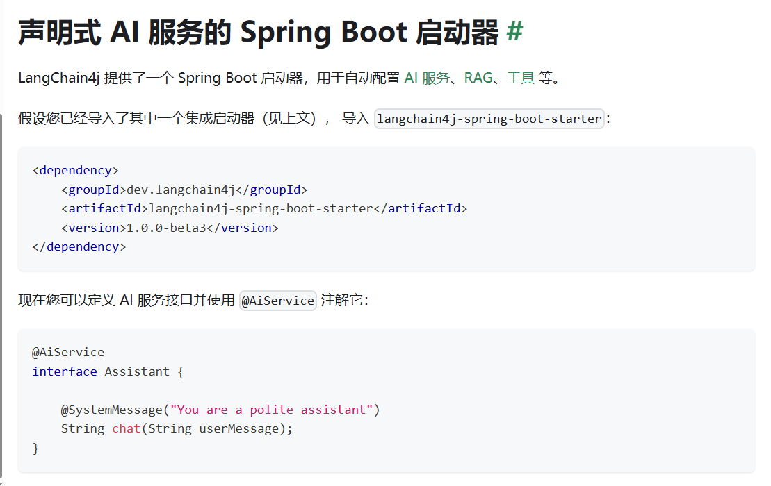 image-20250727180214932