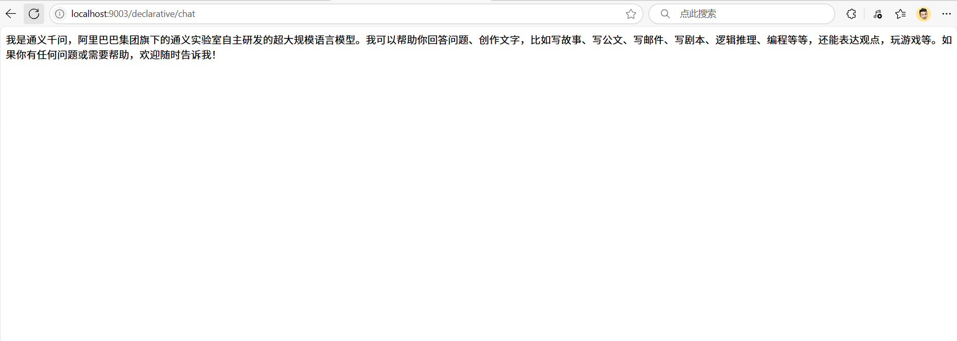 image-20250728175842671