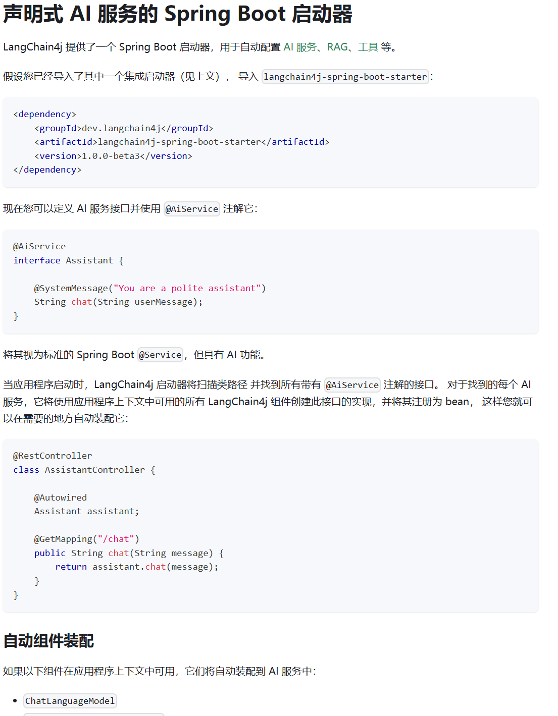 image-20250728175932197