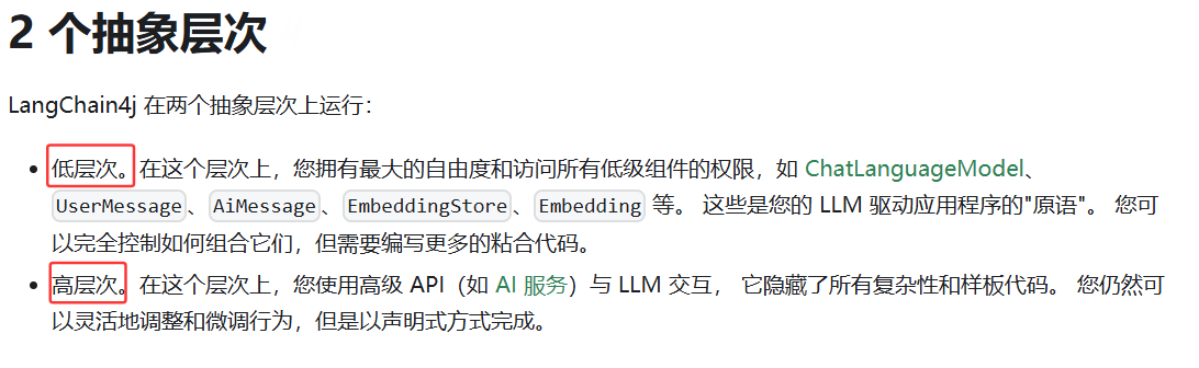 image-20250728181931183