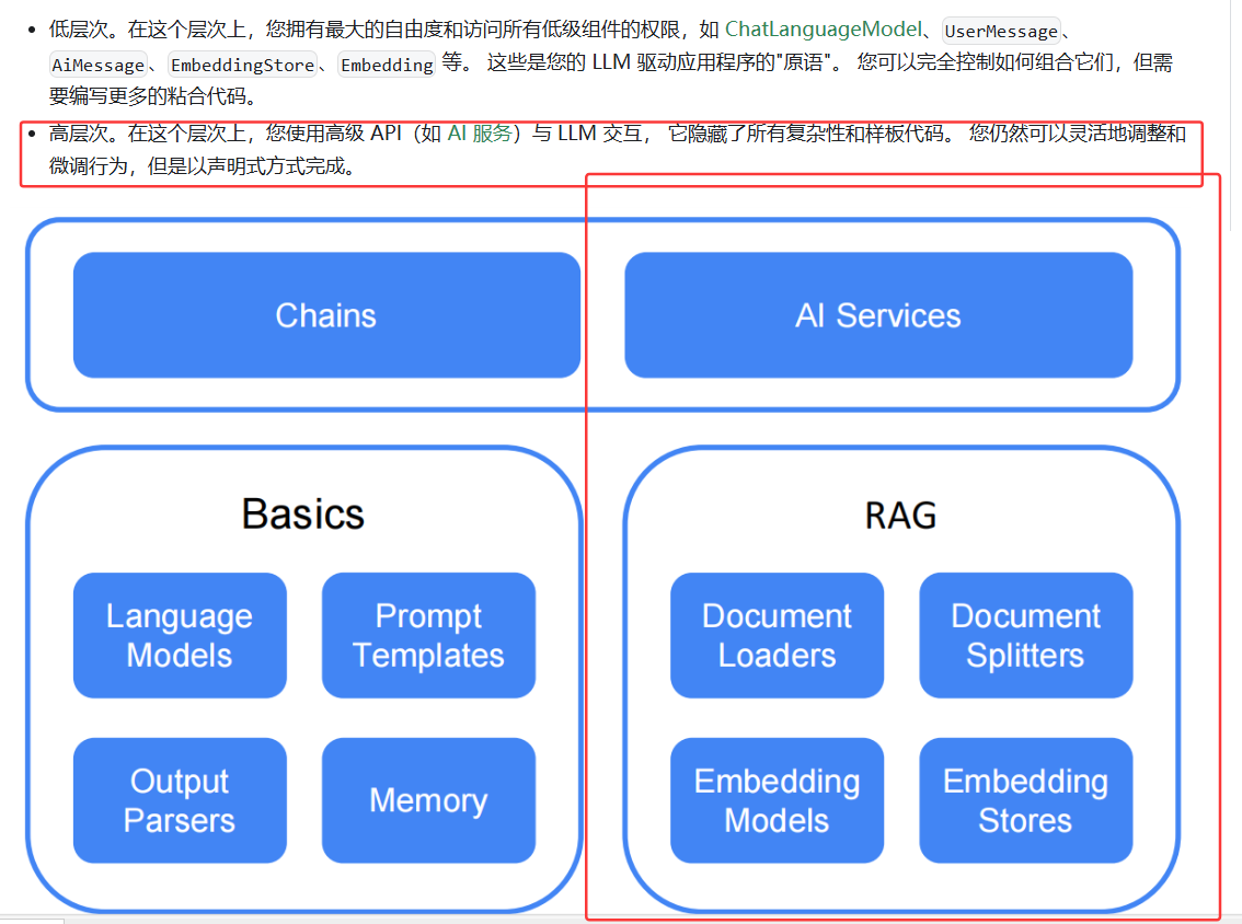 image-20250728182606770