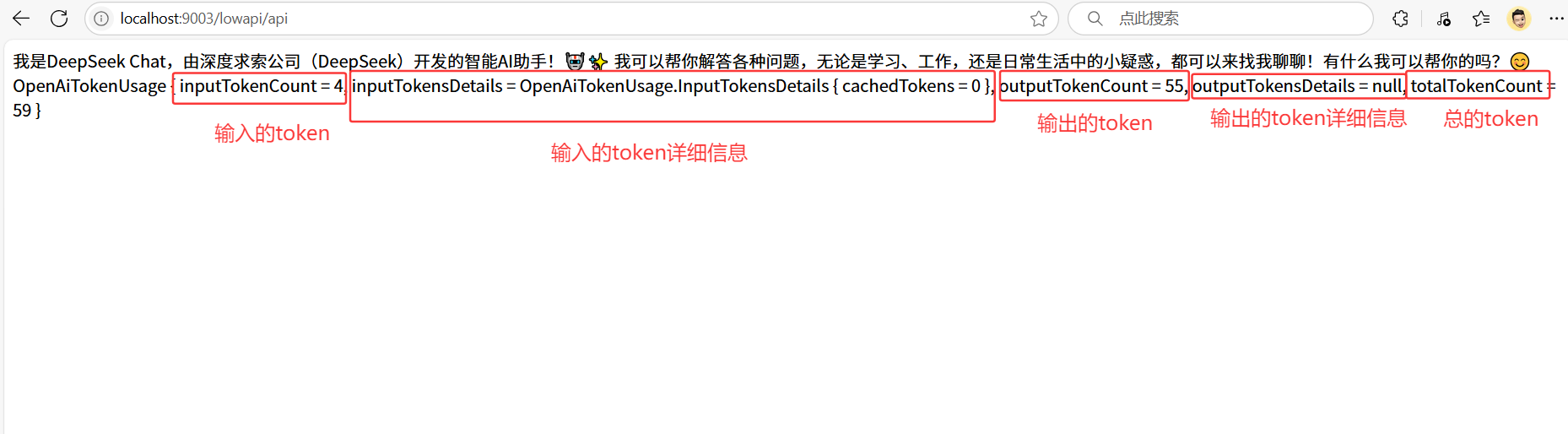 image-20250729180254807