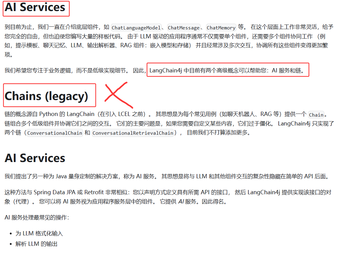 image-20250729182807600