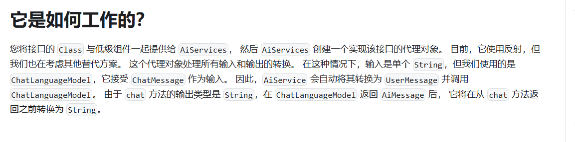 image-20250729182854035