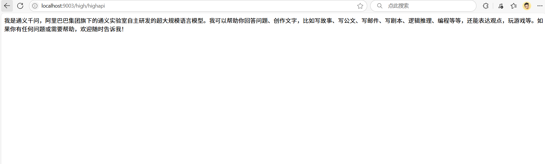 image-20250729183709764