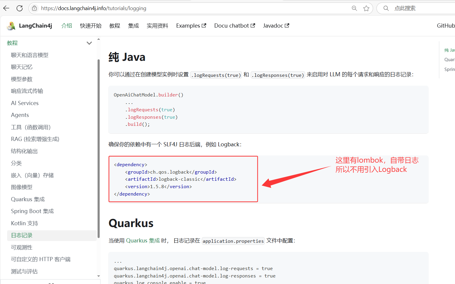 image-20250730164249220