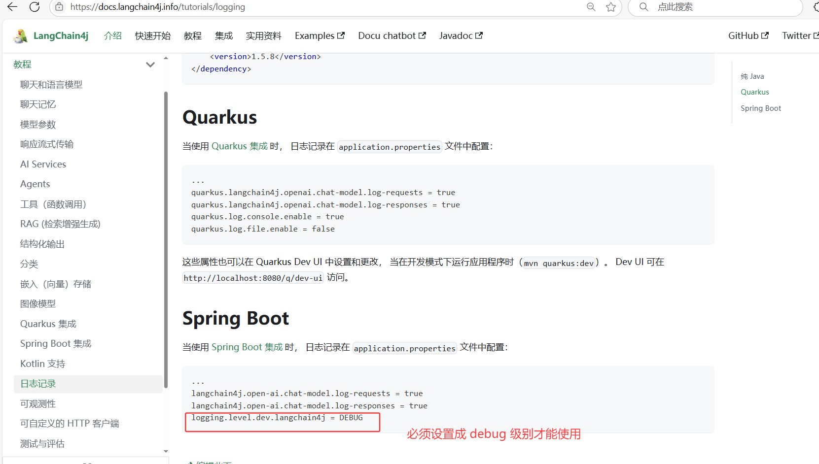 image-20250730164408784