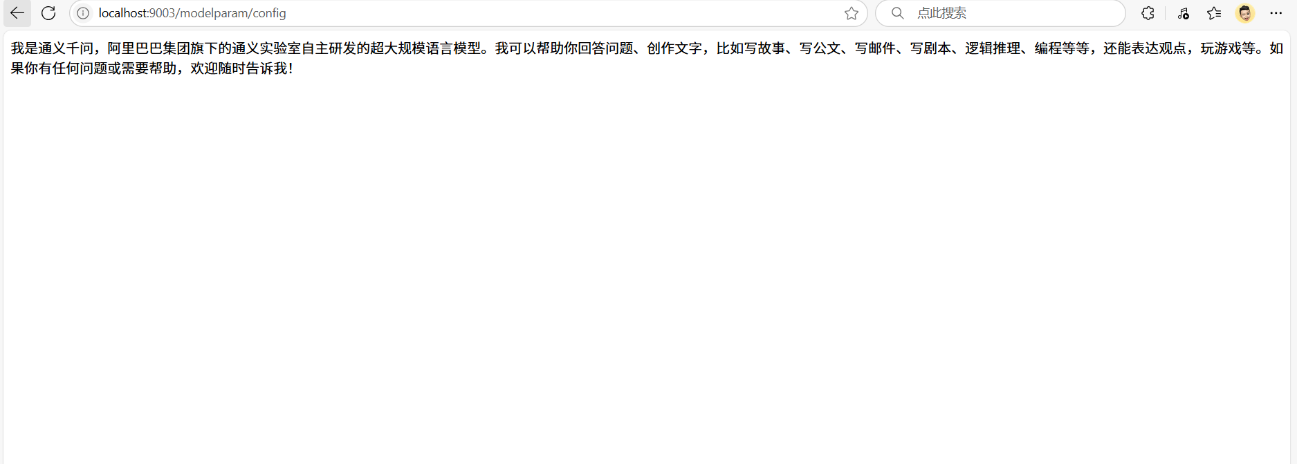 image-20250730164745583