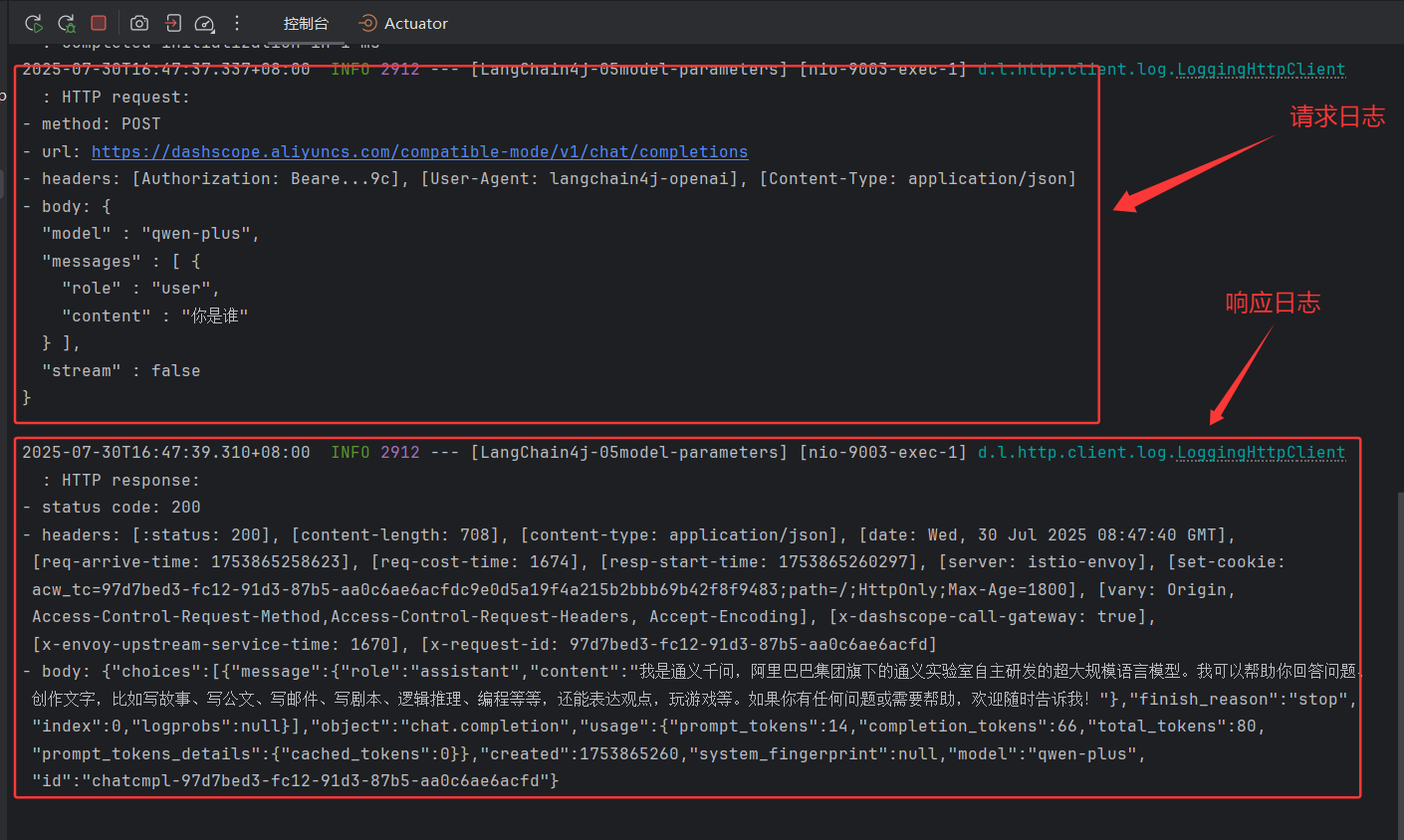 image-20250730164906389