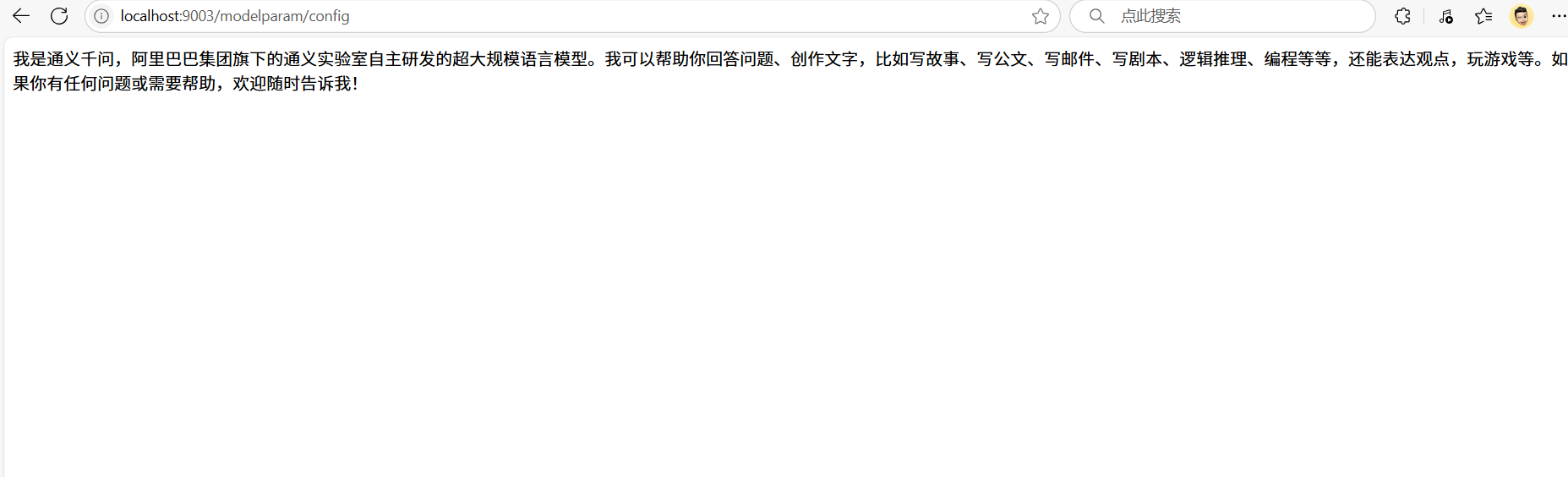 image-20250730175108302