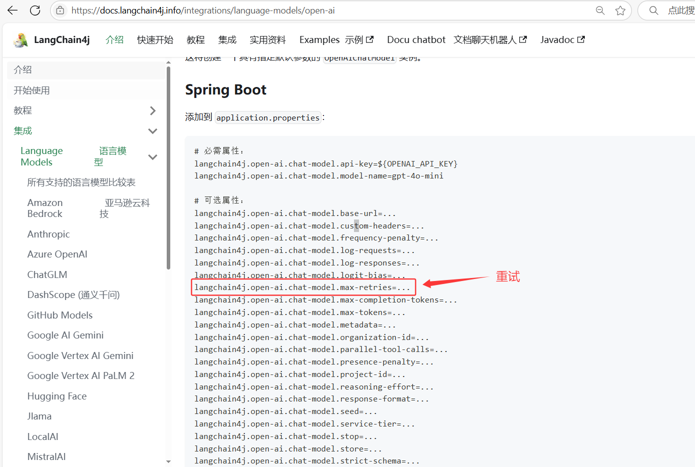image-20250730175824264
