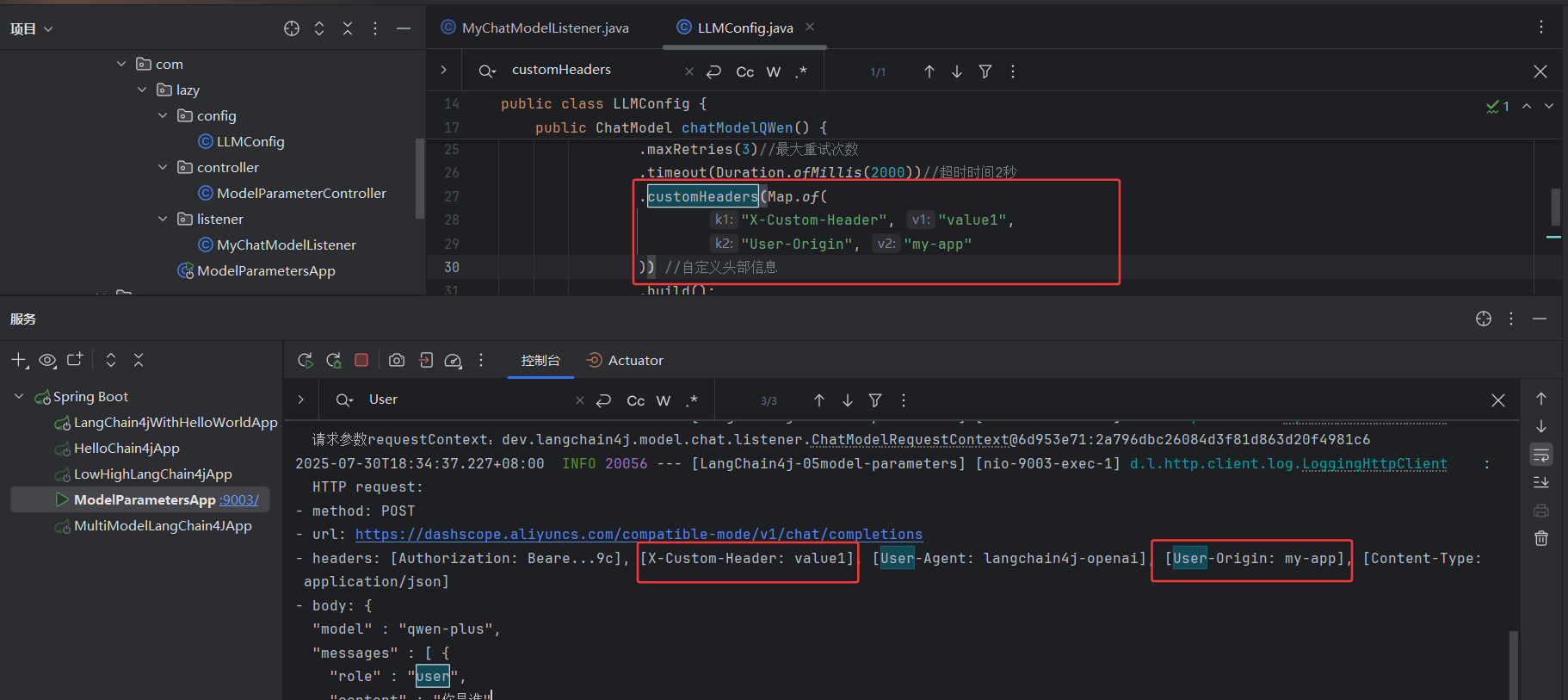 image-20250730183615607