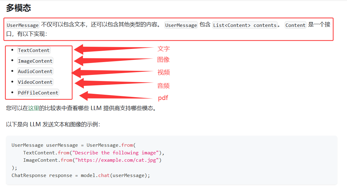 image-20250731163201758