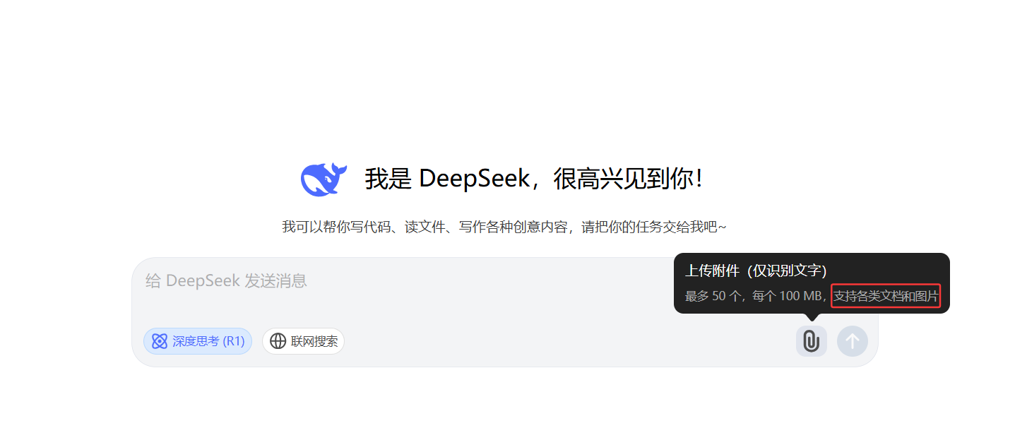 image-20250731163500077