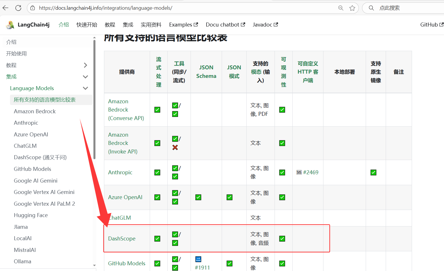 image-20250731175525908