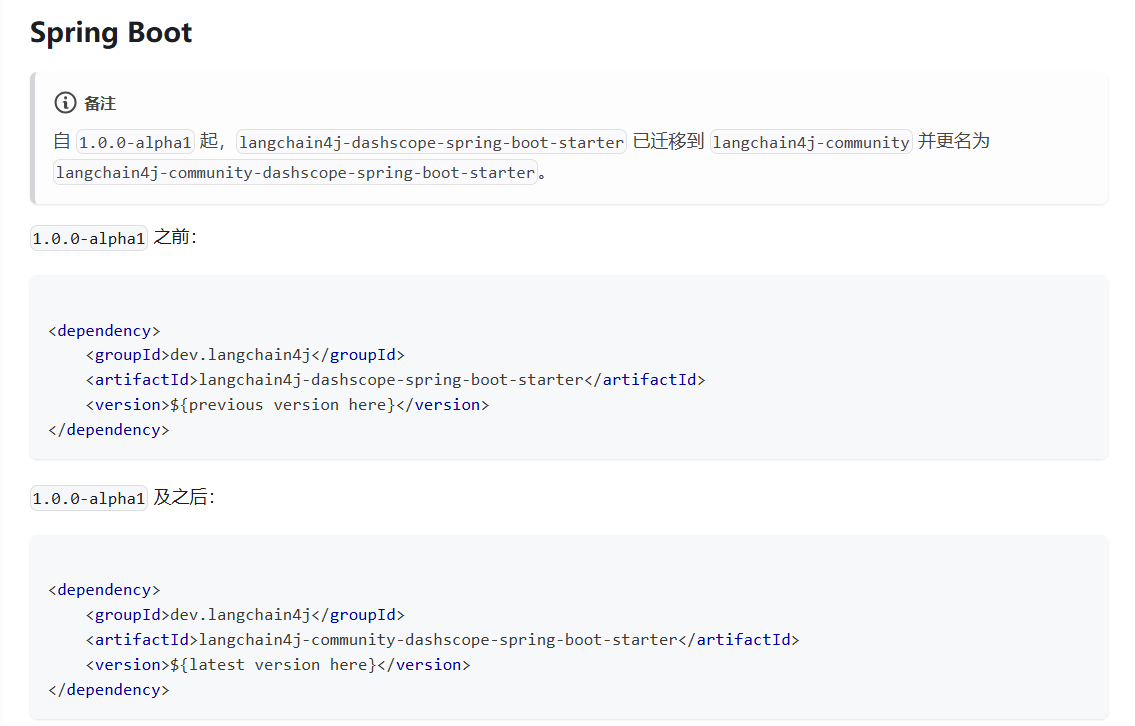 image-20250731175746397