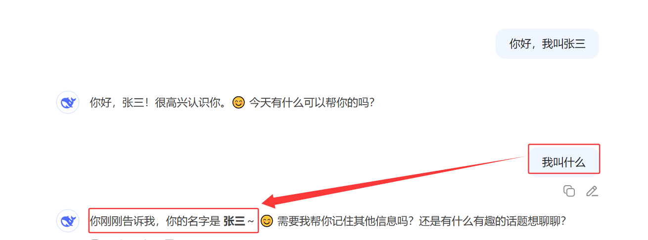 image-20250802165149740