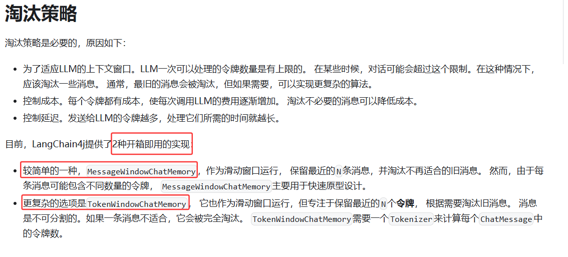 image-20250802165504428