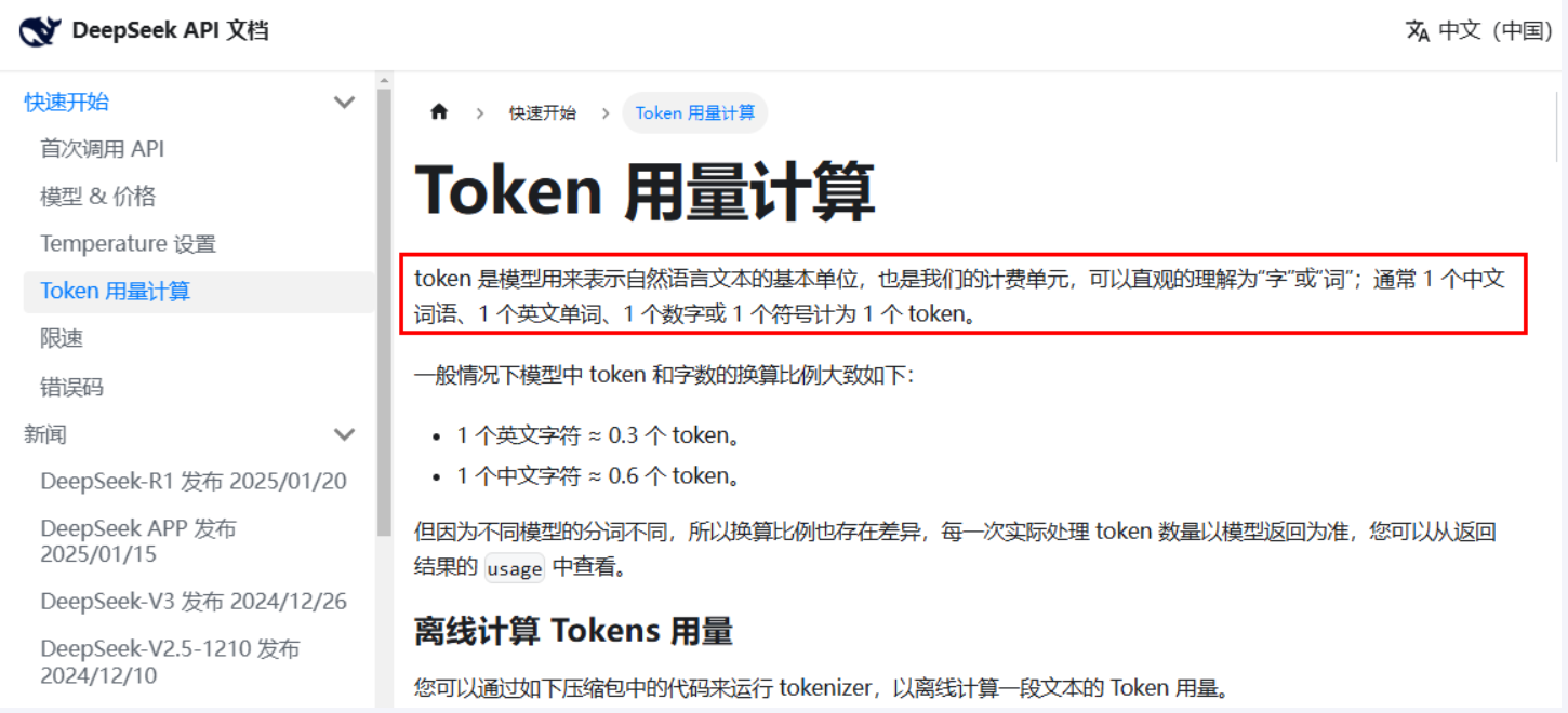 image-20250802165751231