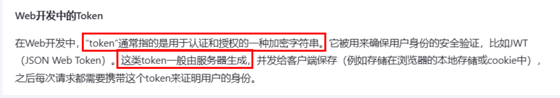 image-20250802165810527