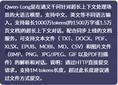 image-20250802174808541