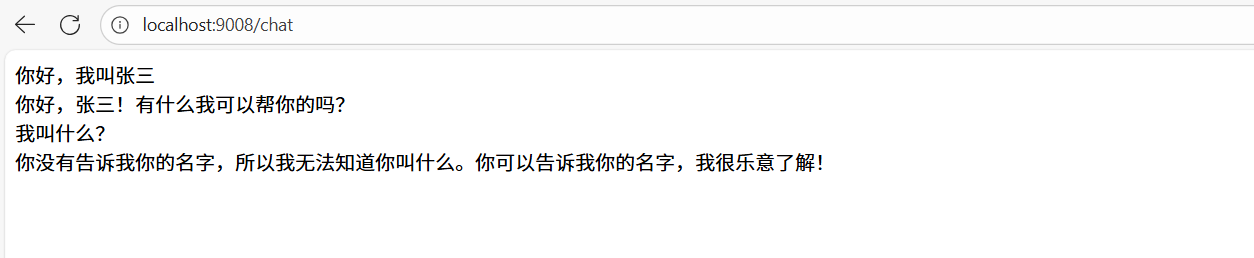 image-20250802183623223