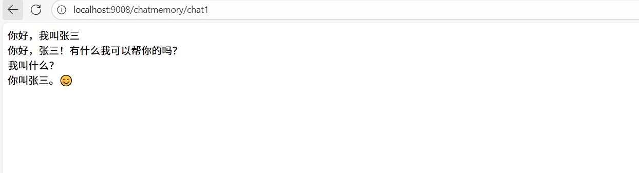 image-20250802183708934