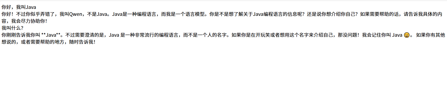 image-20250802183747877