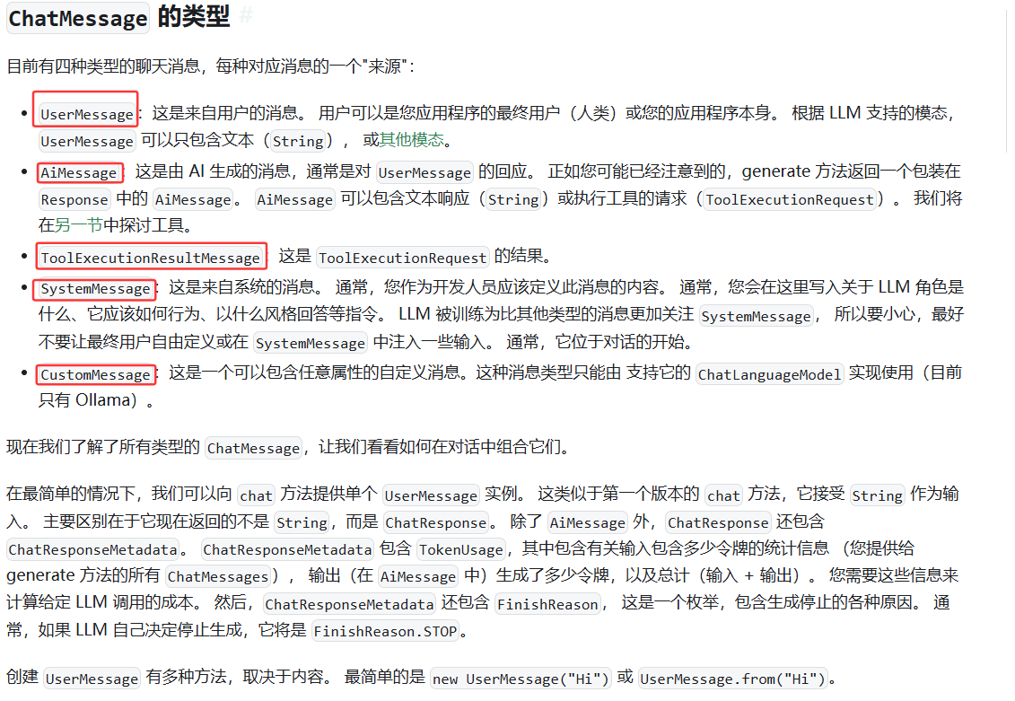 image-20250803163217704