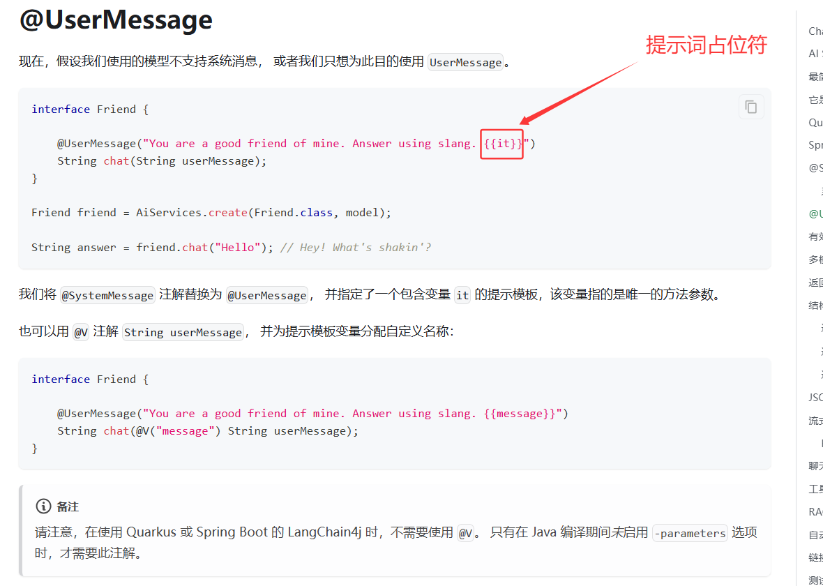 image-20250803170726171