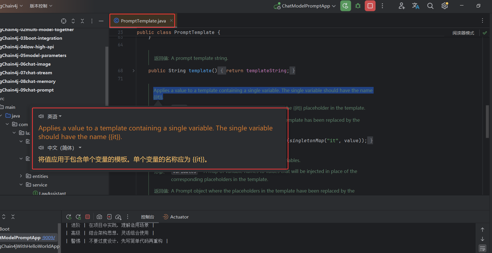 image-20250803183749355