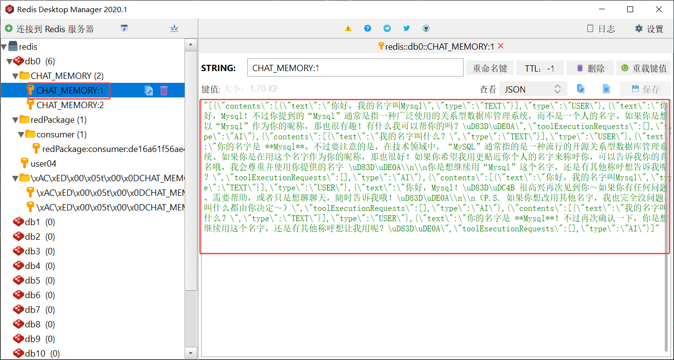 image-20250803200103659