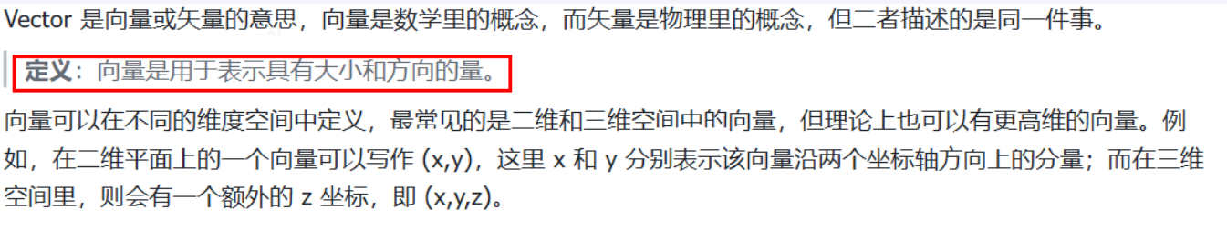 image-20250805163627045