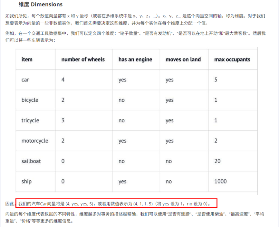 image-20250805163908107