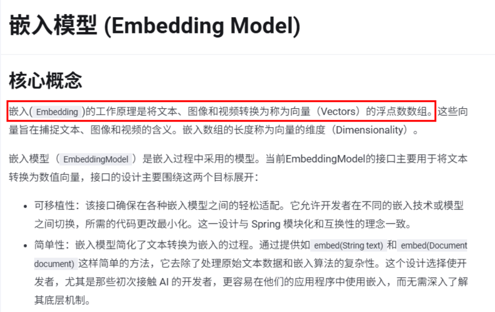 image-20250805170254044