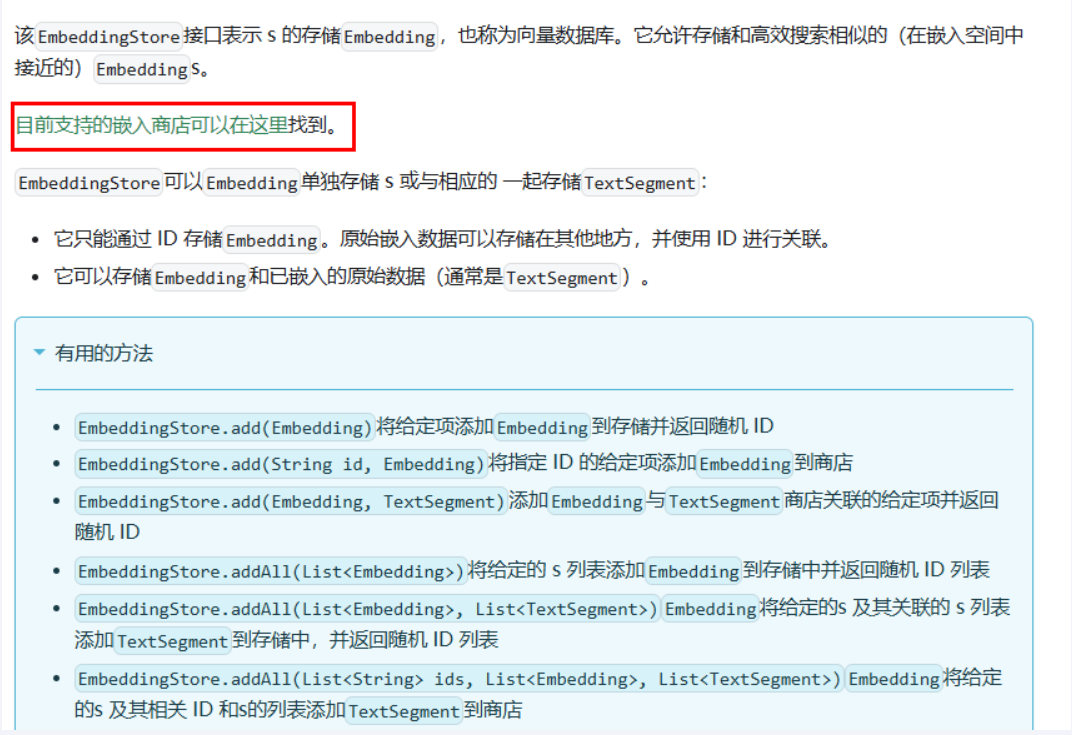 image-20250805170316255