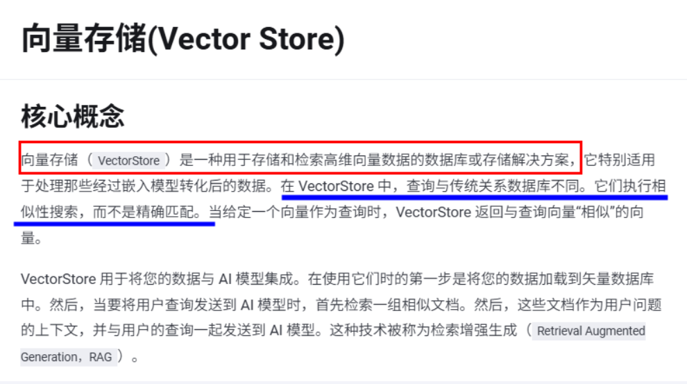 image-20250805170419032