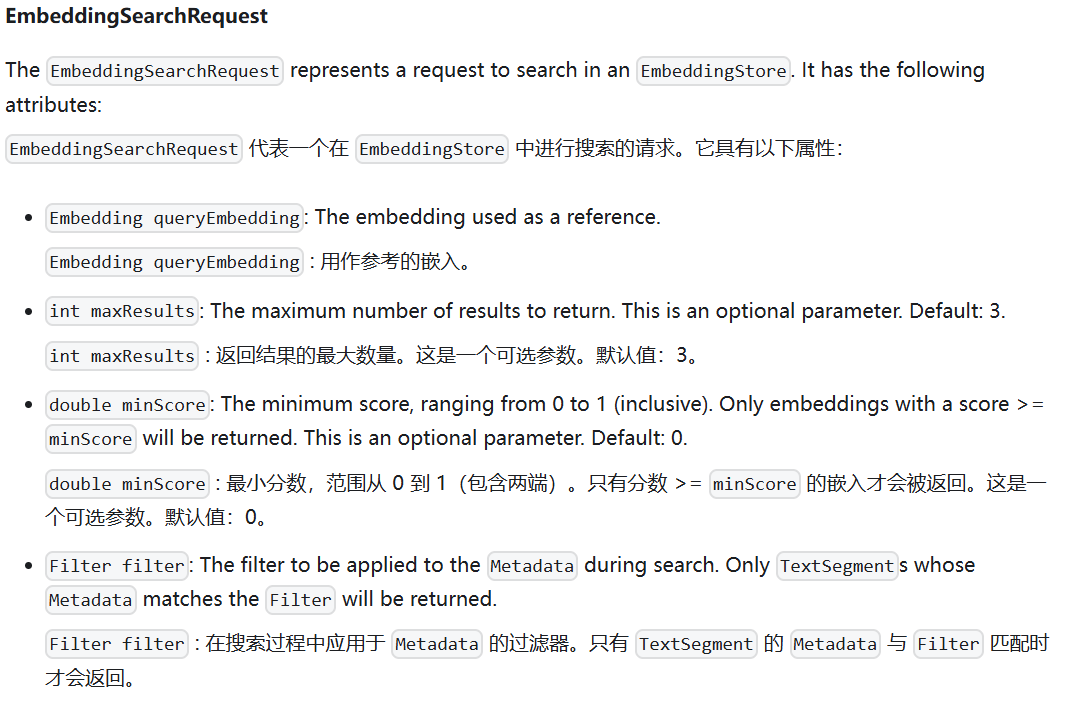 image-20250805170521620