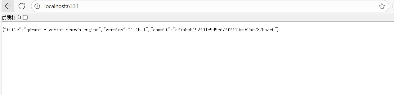 image-20250805181259271