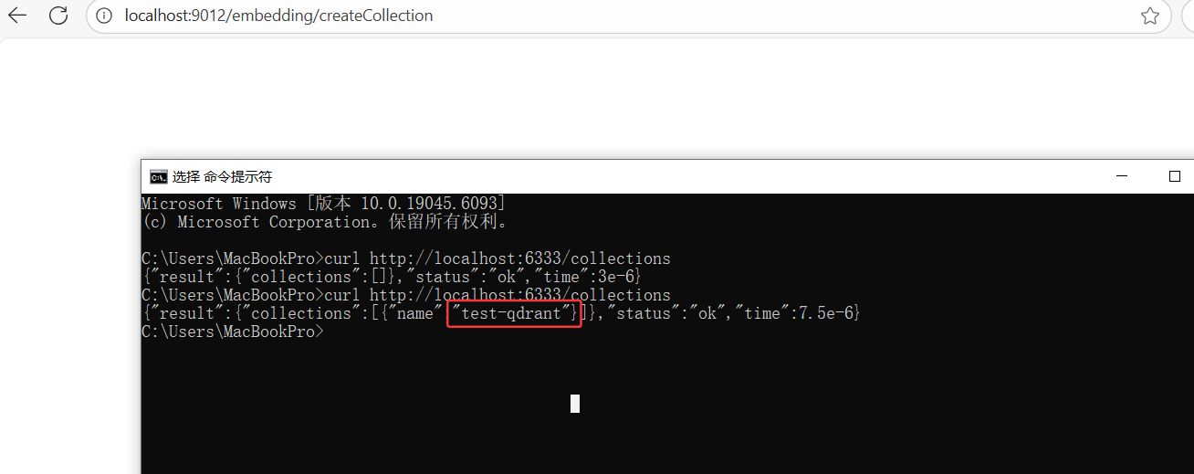 image-20250805211152871