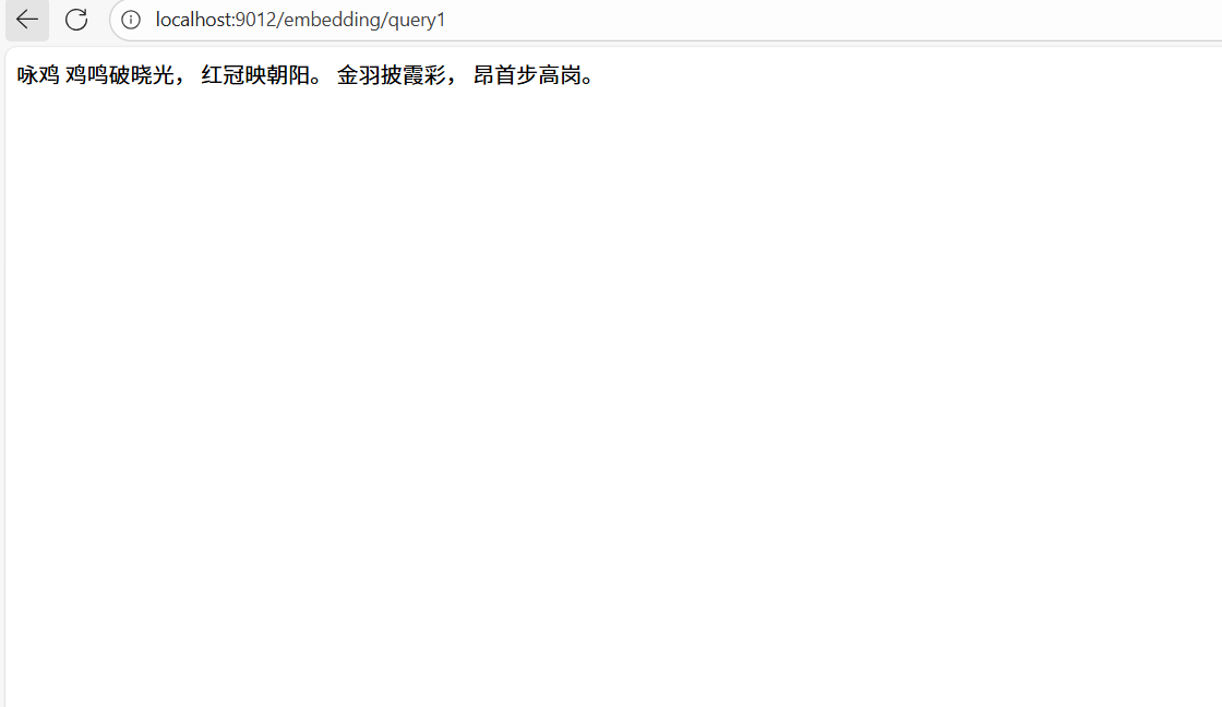 image-20250805215409034